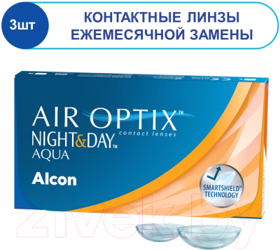 Комплект контактных линз Air Optix Night&Day Aqua Sph-5.50 R8.6 D13.8 (3шт)
