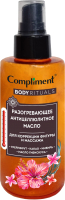 Масло антицеллюлитное Compliment Body Rituals Разогревающее  (150мл) - 