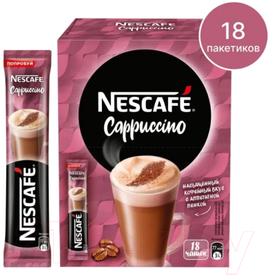 Кофе растворимый Nescafe Classic Cappuccino (18x18г)