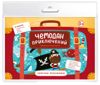 

Настольная игра, Чемодан приключений Пиратские приключения / 56659