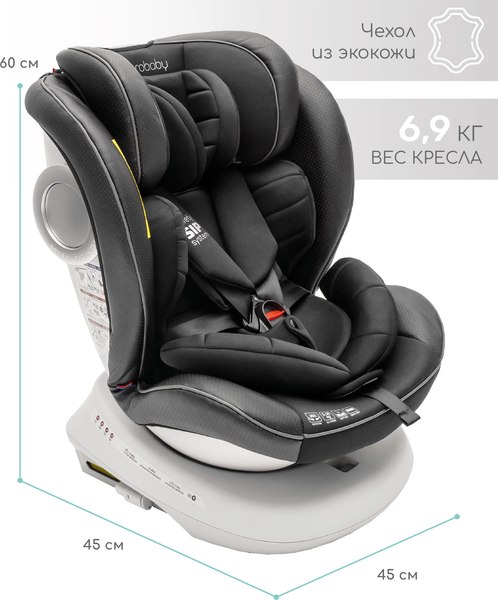 Автокресло Amarobaby Champion Isofix / AMARO-2008CH-Ch (черный)