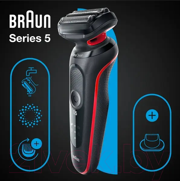 Электробритва Braun 51-R1200s