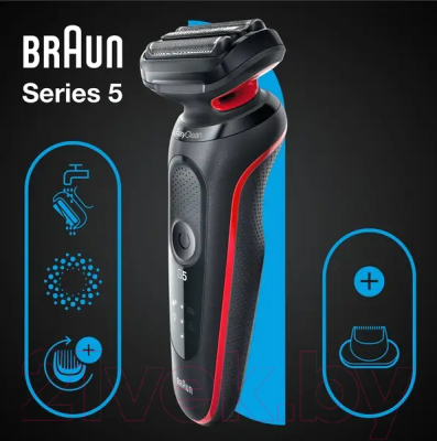 Электробритва Braun 51-R1200s