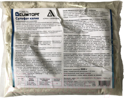 Изображение товара Удобрение Гомельхимторг Сульфат Калия (500г)