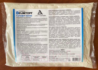 Изображение товара Удобрение Гомельхимторг Сульфат Калия (500г)