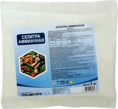 

Удобрение, Аммиачная селитра