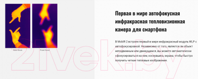 Изображение товара Пирометр Guide Mobir Air 2T Type-C (темно-серый)