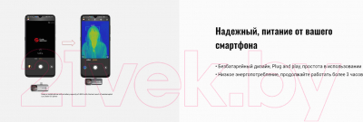 Изображение товара Пирометр Guide Mobir Air 2T Type-C (темно-серый)