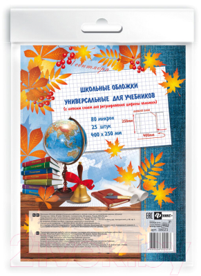 Изображение товара Набор обложек Феникс+ 38021/П