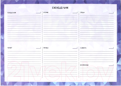 Планинг Феникс+ Абстракция / 49006