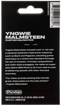 Набор медиаторов Dunlop Manufacturing Yngwie Malmsteen YJMP01WH (6шт)