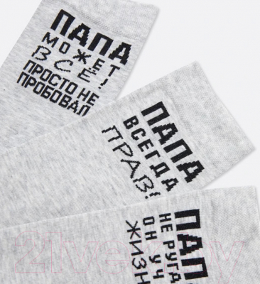 Изображение товара Носки Mark Formelle 017A-2257 (р.27-29, светло-серый меланж-3, 3 пары)