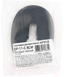 Накладка на цилиндр Apecs DP-11-C-BLM (черный)
