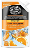 

Гель для душа Особая Серия, Освежающий коктейль Апельсиновый фреш дой-пак