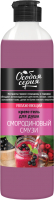 

Гель для душа Особая Серия, Смородиновый смузи