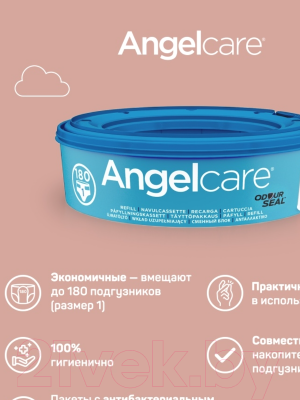 Кассета для накопителя подгузников Angelcare ANG-009-00