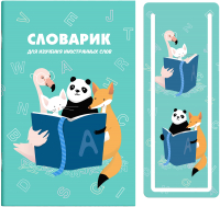 

Тетрадь предметная Феникс+, Алфавит / 58766