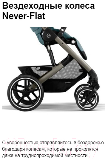 Детская прогулочная коляска Cybex New Balios S Lux SLV