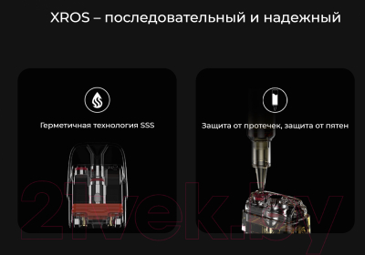 Электронный парогенератор Vaporesso Xros 3 Mini Pod 1000mAh (2мл, серебристый градиент)