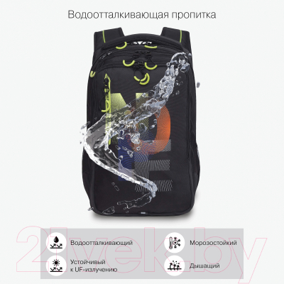 Рюкзак Grizzly RU-338-4 (черный/салатовый)