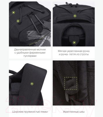 Школьный рюкзак Grizzly RB-356-1 (черный/оливковый)