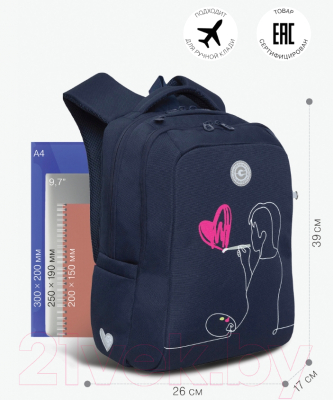 Школьный рюкзак Grizzly RG-366-3 (синий)