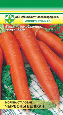 Семена МинскСортСемОвощ Морковь. Красный великан столовая (1.5г)