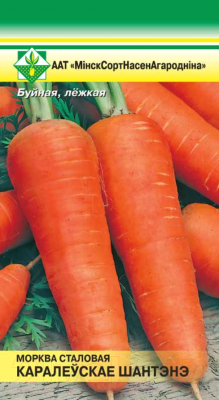 Семена МинскСортСемОвощ Морковь. Шантенэ королевское столовая (1.5г)