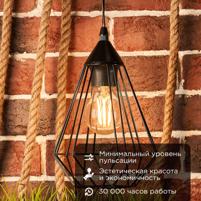 Лампа Rexant Груша 604-081