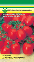 

Семена МинскСортСемОвощ, Помидоры. Де Барао красный