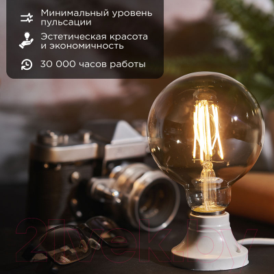 Лампа Rexant Груша 604-143