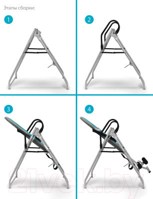 Инверсионный стол Start Line Fitness Flipper / SLF IT02-dgP (бежевый/серый)