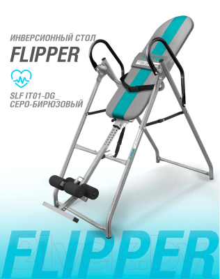 Инверсионный стол Start Line Fitness Flipper / SLF IT02-dgP (бежевый/серый)