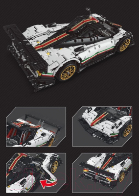 Конструктор электромеханический Mould King Technics Автомобиль Pagani Zonda R / 13060