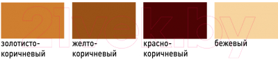 Эмаль Лакра Акриловая для пола (900г, золотисто-коричневый)