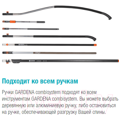 Изображение товара Культиватор ручной Gardena 03166-20