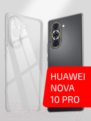 Чехол-накладка Volare Rosso Clear для Huawei nova 10 Pro (прозрачный)