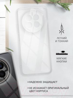 Чехол-накладка Volare Rosso Clear для Huawei Mate 50 (прозрачный)