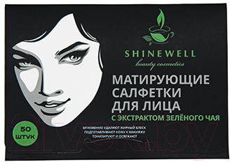 Матирующие салфетки для лица Shinewell С экстрактом зеленого чая AS6 (50шт)