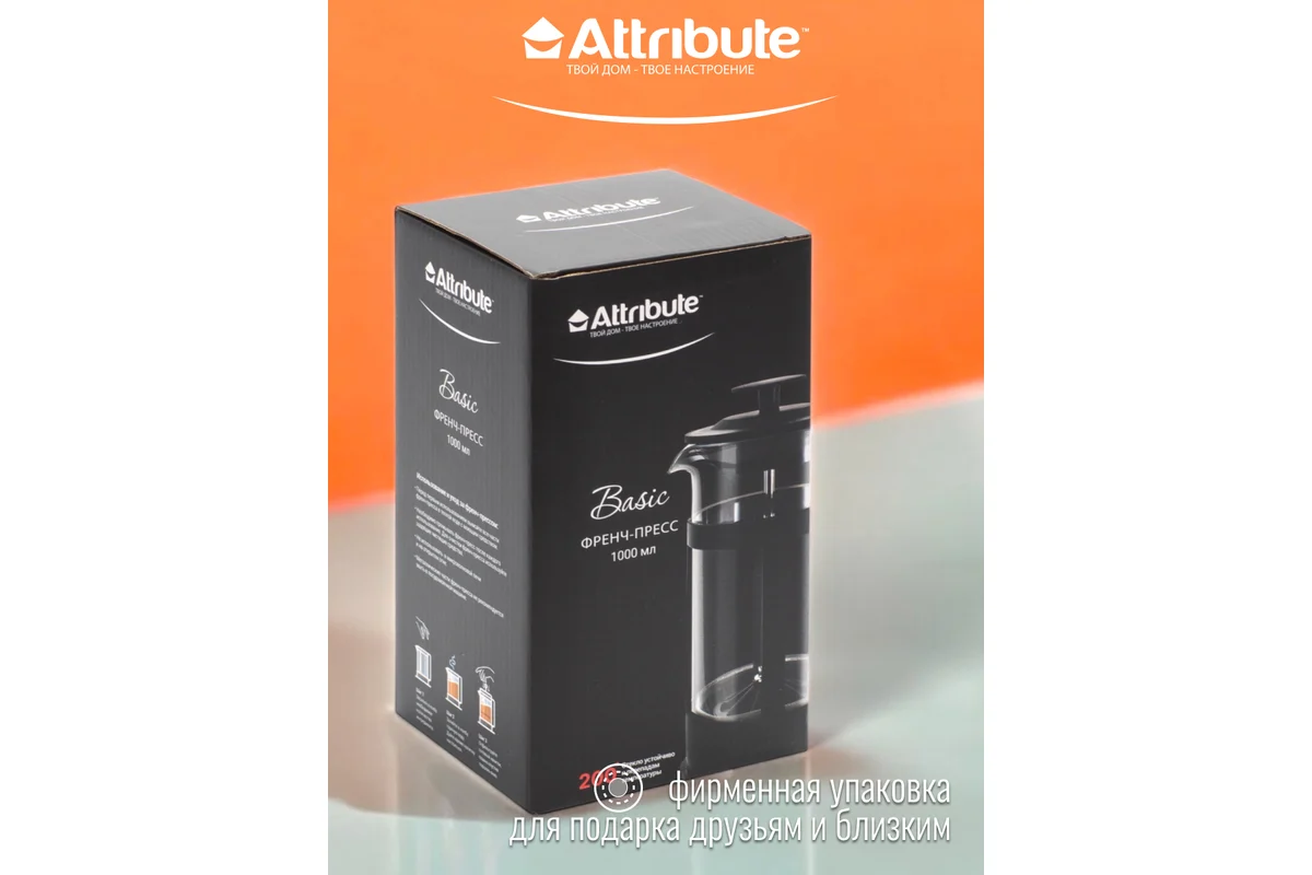 Френч-пресс Attribute Basic ATF101 — фото 10