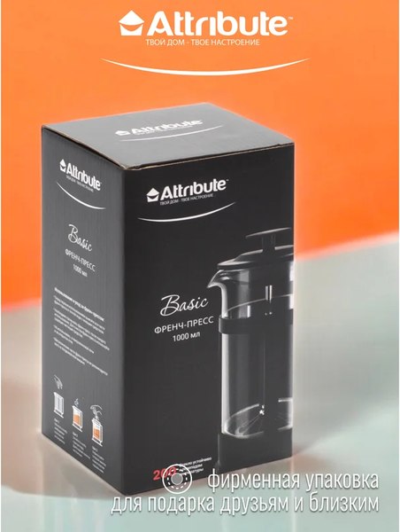 Френч-пресс Attribute Basic ATF101