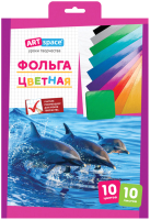 

Набор цветной фольги ArtSpace, Нф10-10_18755