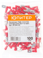 

Наконечник для кабеля Юпитер, JP7204-03