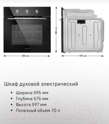 Изображение товара Электрический духовой шкаф Maunfeld MEOC.708PS