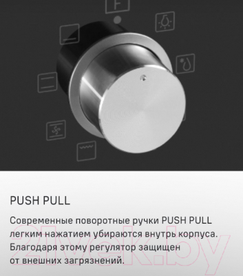 Изображение товара Электрический духовой шкаф Maunfeld MEOC.708PS