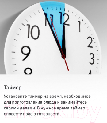 Изображение товара Электрический духовой шкаф Maunfeld MEOC.708PS