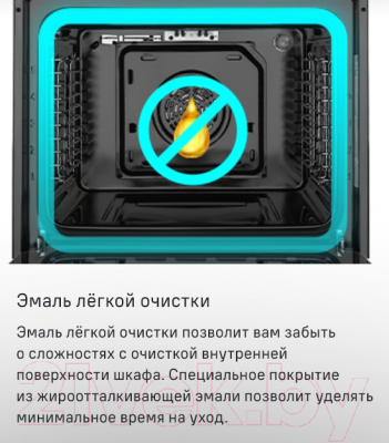 Изображение товара Электрический духовой шкаф Maunfeld MEOC.708PS