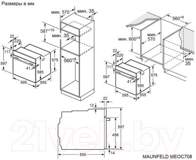 Электрический духовой шкаф Maunfeld MEOC.708PW