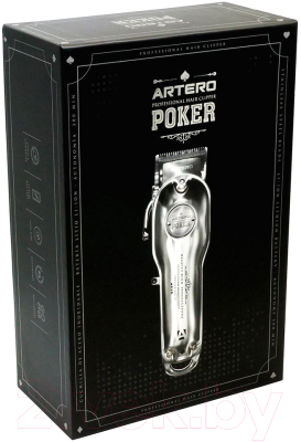Машинка для стрижки волос Artero Poker Silver