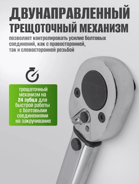 Гаечный ключ RockForce Profi RF-1203 (52815)